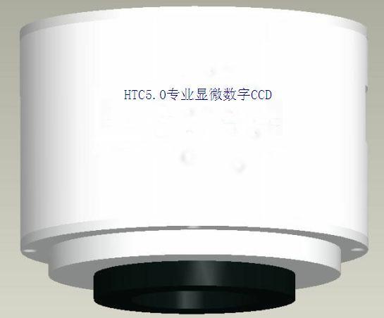 HTC5.0显微镜数字CCD相机