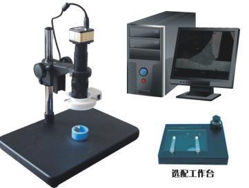 显微镜熔深检测系统